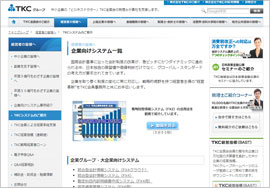 TKC
